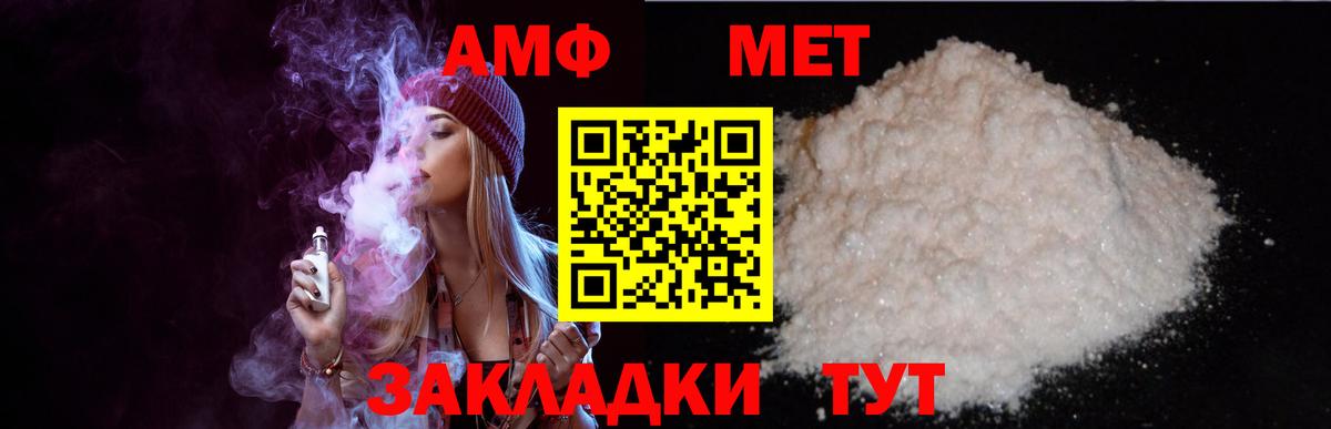 Амфетамин 98% Долгопрудный