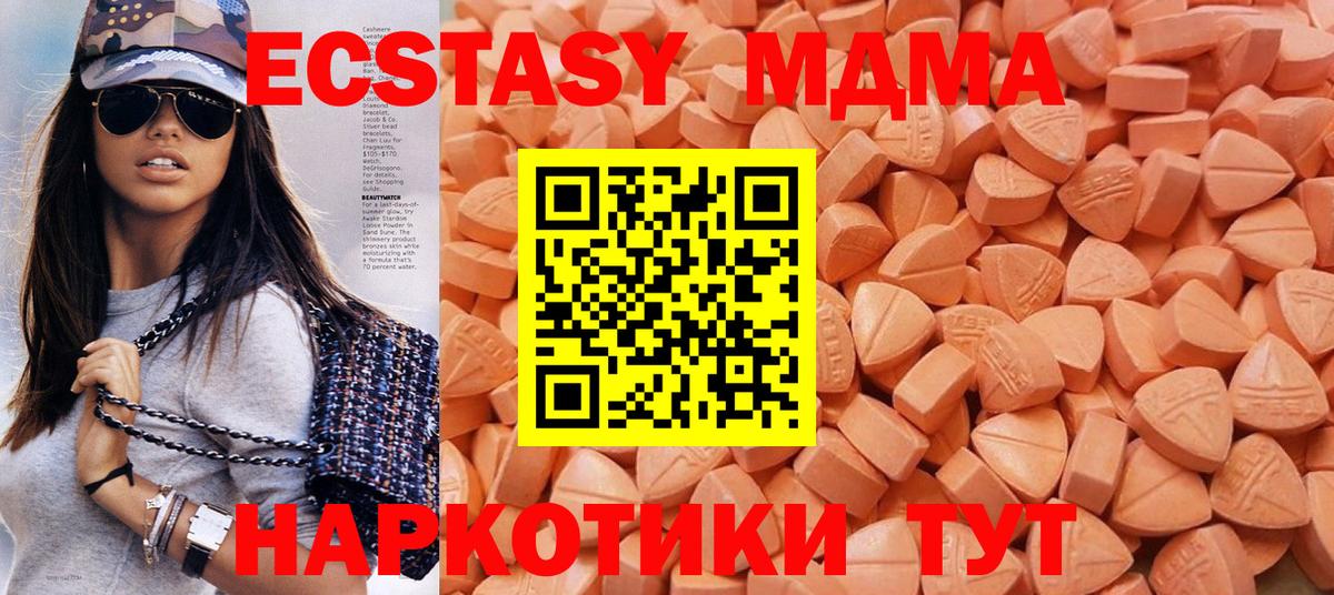 ЭКСТАЗИ Cube Долгопрудный