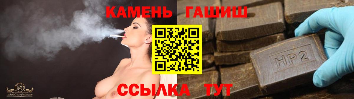 ГАШИШ индика сатива Долгопрудный