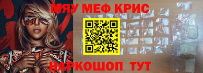 кокаин перу Малгобек