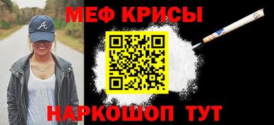 кокаин перу Малгобек