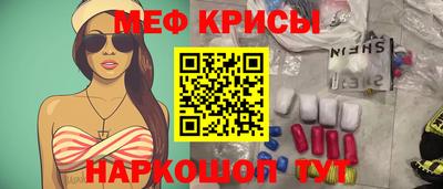 кокаин перу Малгобек