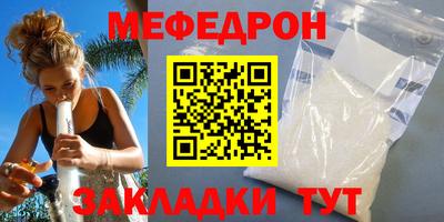 кокаин перу Малгобек