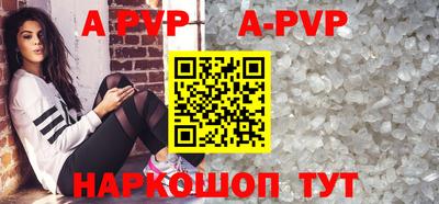 шишки Малоярославец