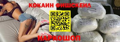 кокаин перу Малгобек