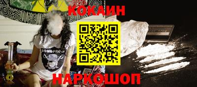 шишки Малоярославец