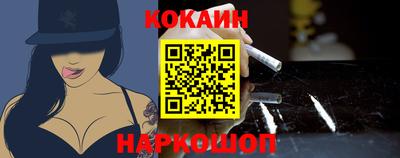 шишки Малоярославец