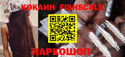 шишки Малоярославец