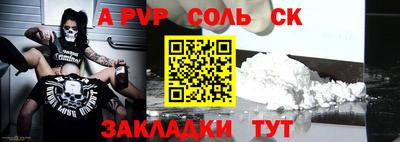 шишки Малоярославец