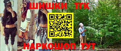 шишки Малоярославец