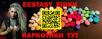шишки Малоярославец