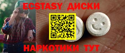шишки Малоярославец