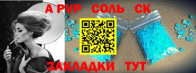 кокаин перу Малгобек