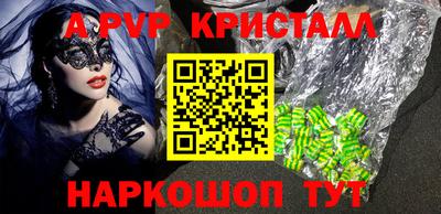 кокаин перу Малгобек