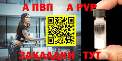 кокаин перу Малгобек