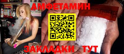 Альфа ПВП Мариинск