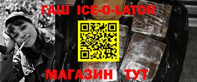 кокаин перу Малгобек