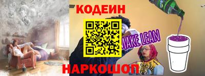кокаин перу Малгобек