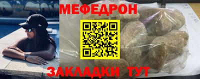 кокаин перу Малгобек