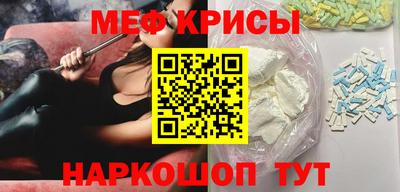 кокаин перу Малгобек