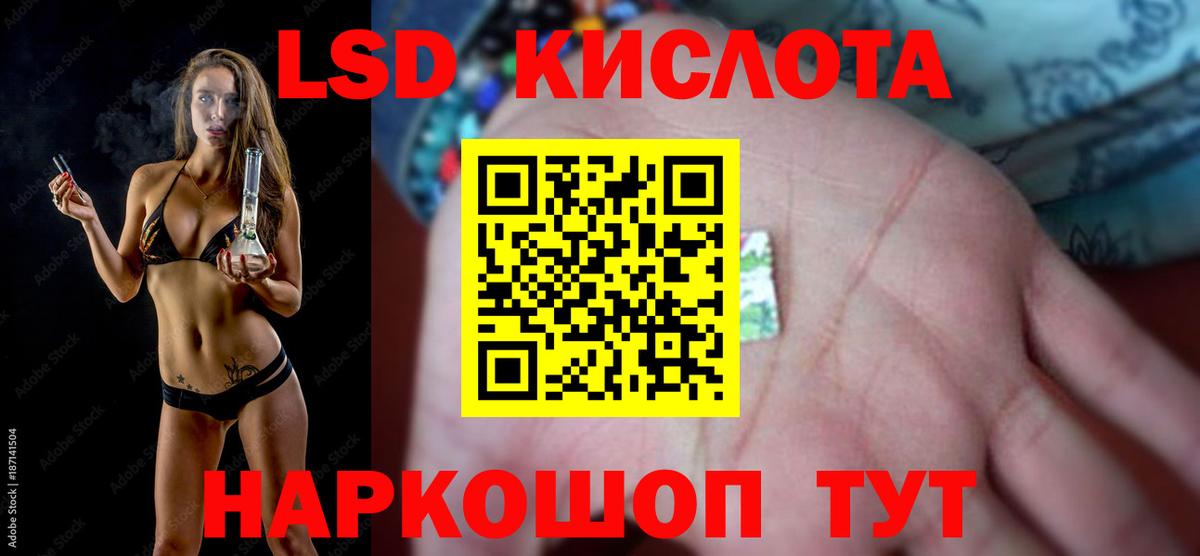 Долгопрудный  LSD-25 экстази ecstasy  кракен онион  Вход с VPN 