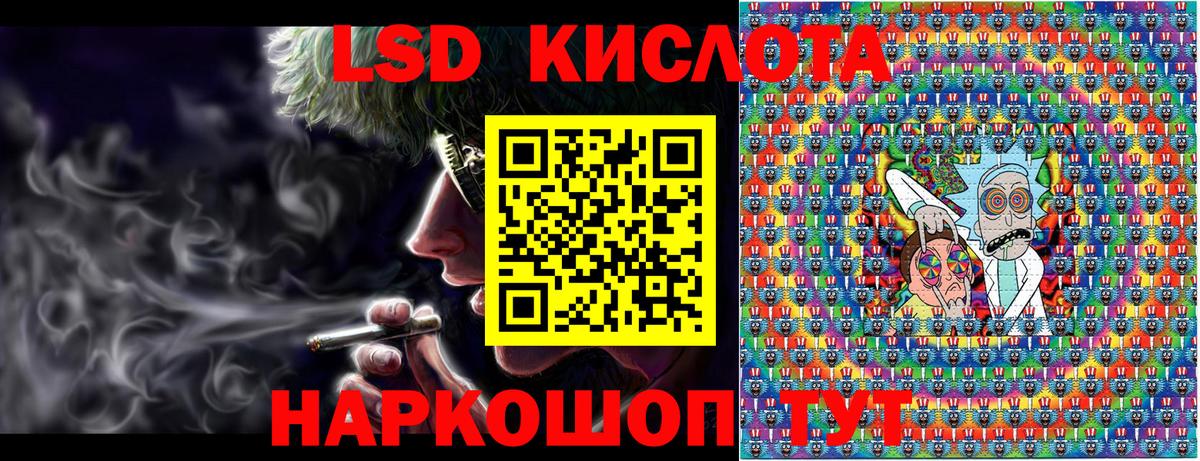 Наркотические марки 1,5мг  Вход с VPN  Марки 25I-NBOMe  Долгопрудный 